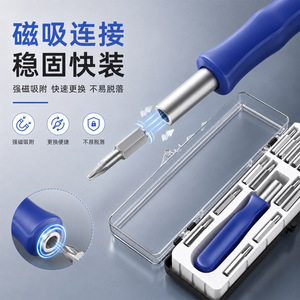 Screwdriver Bit Set 16 In 1 Mini Magnetic Phillips Flathead Metric Household Repair Tool Kit With Case - Product Image 2