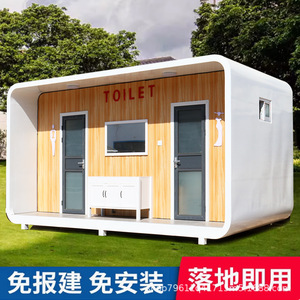 ห้องน้ำเคลื่อนที่แบบแผงแซนวิชทันสมัยเป็นมิตรกับสิ่งแวดล้อมสำหรับสถานที่ท่องเที่ยว - Product Image 4