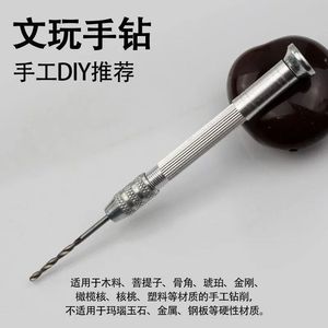 Taladro manual, mini mandril para trabajar la madera, juego de brocas en espiral para uso doméstico, vástago de 6,35 mm - Product Image 2
