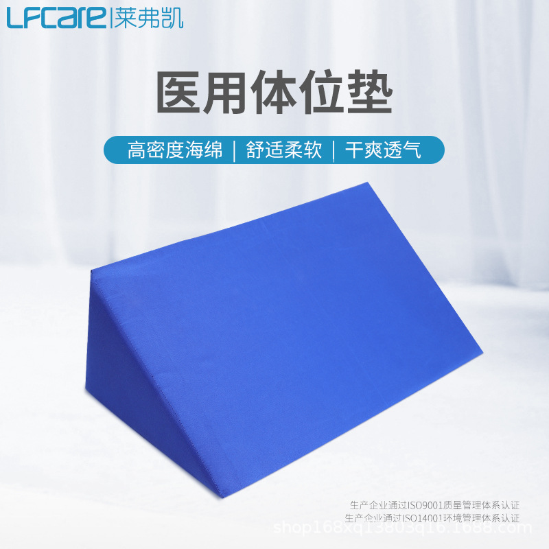 Tapete rodante triangular [azul]