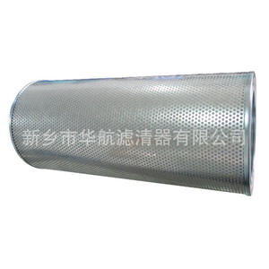 Fabricant Élément de filtre de séparation de gaz d'huile personnalisé Élément de filtre de drainage de brouillard d'huile 3507603 Filtre à brouillard d'huile pour machine - Product Image 1