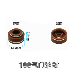 อะไหล่เครื่องยนต์เบนซิน GX160168F188 ซีลยางฝาครอบวาล์ว สำหรับเครื่องยนต์ 2KW 5KW สำหรับอุตสาหกรรมการเกษตร - Product Image 2