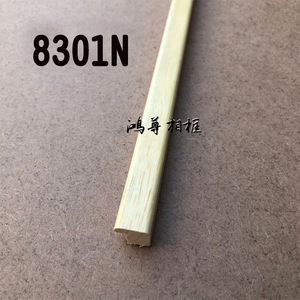 Moldura de madera 8301 C1 para pared, uso interior, precio de fábrica al por mayor - Product Image 3