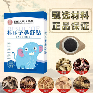<span class=keywords><strong>Patch</strong></span> nasal transfrontalier de vente chaude <span class=keywords><strong>Patch</strong></span> nasal de ventilation <span class=keywords><strong>Anti</strong></span> ronflement évents de nez - Product Image 5