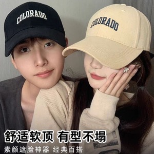 Casquette de baseball Colorado brodée, ajustable, pour femmes et hommes, chapeau tendance à large bord - Product Image 3