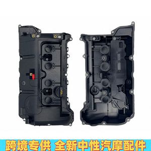 Tapa de Válvulas 0248Q5 11127646554 de Plástico para Peugeot Citroën 208 308 508 DS 2008 R56, Pieza de Repuesto - Product Image 2