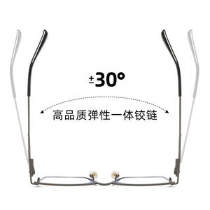 87334 Montures de lunettes optiques en métal pour hommes, rectangulaires, monture intégrale, protection anti-lumière bleue - Product Image 3