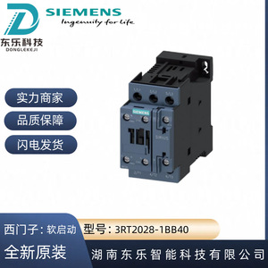 ซีเมนส์ 3RT2028-1BB40 ซอฟต์สตาร์ทเตอร์ 24V 3 โพล แบบขั้วต่อสกรูสำหรับมอเตอร์ - Product Image 4