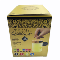 Lampu Sentuh LED Desain Masjid Grosir Warna Emas Pemutar Quran Digital Speaker Quran Portabel Islami