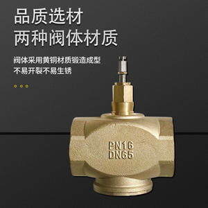 Válvula de Control Integral Proporcional de Latón Eléctrico, Montada en Pared, para Sistemas de Calefacción, Temperatura Media 120-425, Anticorrosión - Product Image 4