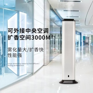 Diffuseur d'arômes intelligent sur pied, grande capacité 500ML 1L, distributeur de parfum pour usage commercial et hôtelier - Product Image 1