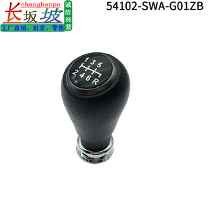 Honda Crv Gear <b>Shift</b> <b>Knob</b> 54102SWAG01ZB Manual Shifter Ergonomic Design For 06-12 Models - Product Image 2