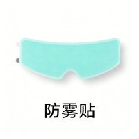 [Accessoire sur commande spéciale] Film anti-buée pour casque de moto chinois, manchons rafraîchissants, serviette de visage, sac à bandoulière, imperméable électrique