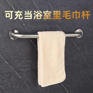 Barre d'appui de salle de bain en acier inoxydable, capacité de charge de 300 Jin, antidérapante, design moderne et simple pour personnes âgées et handicapées - Product Image 2