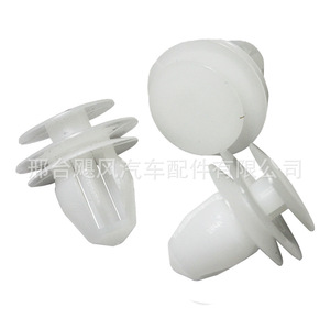 Tetsuya <b>Car</b> <b>Interior</b> Panel Clip 12.7mm 16mm 14.7mm 9.5mm Plastic Fastener for Auto Trim Repair - Product Image 4