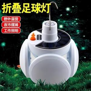 Lámpara Solar de Camping LED con Soporte de Piso Recargable con Batería de Litio para Uso en Exteriores, Iluminación para Mercados Nocturnos - Product Image 3