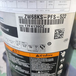 คอมเพรสเซอร์แบบสกรอลล์ Emerson Copeland รุ่น ZW126HSP PFS 522 สำหรับเครื่องปรับอากาศและเครื่องทำน้ำอุ่น - Product Image 2