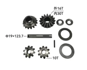 Automotive Differential Spider Gear Kit Pinion Shaft: 19x123.7 Side Gear:16T/30TPlanet Gear10T For Ford GM MITSUBISHI
