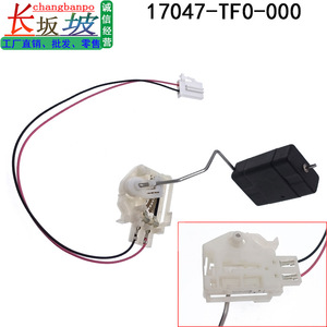 Liquid Level Sensor 17047-TF0-000 For Honda City Fit Fuel <b>Float</b> Gauge - Product Image 4