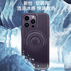 Per Apple <span class=keywords><strong>iPhone</strong></span> 15 Pro <span class=keywords><strong>custodia</strong></span> per telefono con supporto magnetico invisibile Max 14 dissipazione del calore 13 tirante <span class=keywords><strong>12</strong></span> Cover <span class=keywords><strong>protettiva</strong></span> <span class=keywords><strong>iPhone</strong></span> <span class=keywords><strong>12</strong></span> 13 - Product Image 2