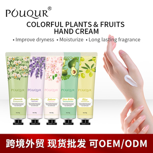 Crème pour les mains douce à l'huile d'olive POUQUR |   Forme un <span class=keywords><strong>film</strong></span> protecteur pour retenir l'humidité, répare les mains sèches et rugueuses et prévient la perte d'humidité. - Product Image 6