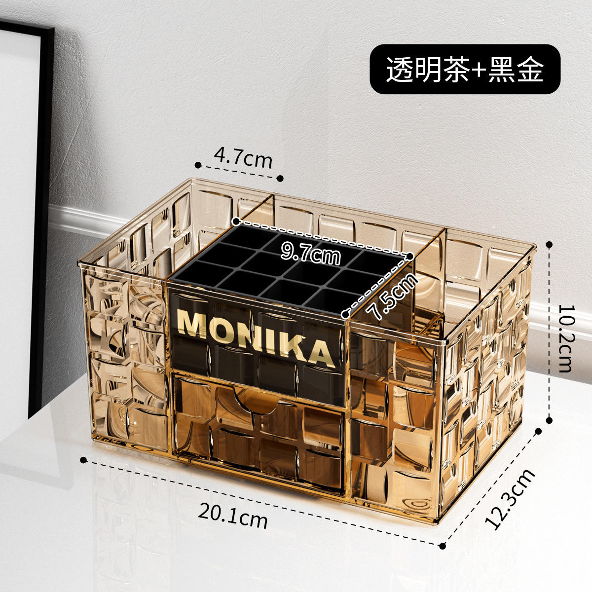 Glacier-patterned cosmetic storage box [Tea Black Gold]