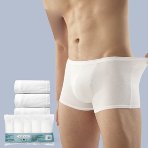 Caleçons jetables pour hommes en pur coton blanc, taille mi-haute, légers, tendance, pour salon et hôtel - Product Image 1
