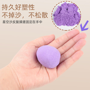 HY Toys Nouveau Kit <span class=keywords><strong>de</strong></span> Moules <span class=keywords><strong>à</strong></span> <span class=keywords><strong>Sable</strong></span> Spatiaux - Argile Colorée, Pâte <span class=keywords><strong>à</strong></span> Modeler, <span class=keywords><strong>Sable</strong></span> Coloré - Jouet Éducatif <span class=keywords><strong>pour</strong></span> Enfants <span class=keywords><strong>de</strong></span> 4 <span class=keywords><strong>à</strong></span> 6 Ans, Unisexe - Product Image 2
