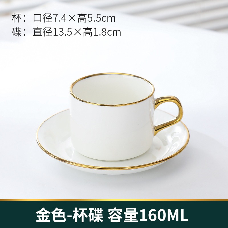 ถ้วยเดี่ยวและจานรองสีทอง ขนาด 160 มล.