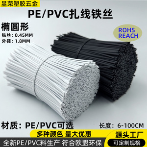 เคเบิลไทร์ยูร่ง ขนาด 100 มม. สีดำขาว วัสดุพีวีซีเคลือบพีอี ทนไฟระดับ V-0 สำหรับงานรัดสายไฟ - Product Image 4