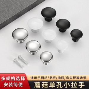 Mushroom Shape Cabinet Handle Zinc Alloy Base Stainless Steel Surface Round Minimalist Design Easy Installation For Cabinets - Product Image 5