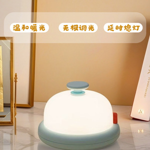 Night Light Bell Shape Tap Control Warm <b>White</b> LED USB Powered <b>Bedside</b> Lamp For Baby Feeding Room Ambience - Product Image 3