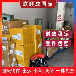 Lianshuncheng Logistics, fret aérien et maritime, Hong Kong vers le Burkina Faso, service de colis express, dédouanement, entreposage - Product Image 4