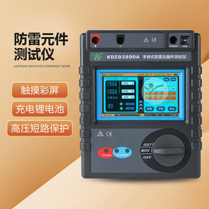 KD Zhengda KDZD3800A เครื่องทดสอบป้องกันไฟกระชากแบบมือถือ เครื่องตรวจจับวาริสเตอร์ หน้าจอสัมผัส - Product Image 1