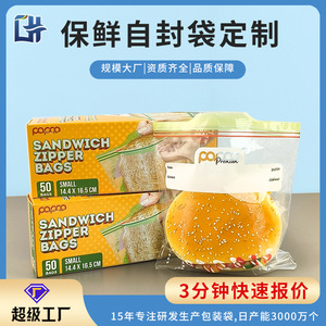 Custom Irregular Food Storage Bags With Writable Label Sealing For Refrigerator Snacks And Fruits Plastic Material - Product Image 5