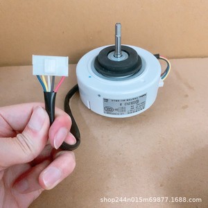 SIC-37CVL-F136-7 มอเตอร์กระแสตรง 5 สาย 36W สำหรับเครื่องลดความชื้นเครื่องฟอกอากาศส่วนภายใน - Product Image 4