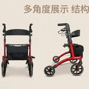 Exactly Foldable Aluminum Alloy Four Wheel <b>Walker</b> 906B Rehabilitation Aid For <b>Elderly</b> Shopping - Product Image 4