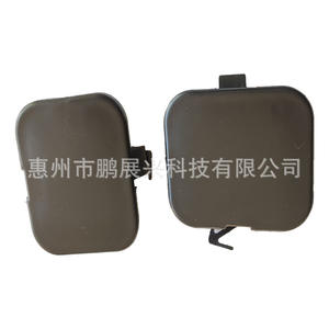 Cubierta de Remolque para Parachoques Delantero Nissan Teana 622A0-3TS0H, Placa Decorativa ABS 2013-2015 - Product Image 3