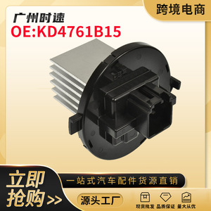 ตัวต้านทานมอเตอร์โบลเวอร์ HVAC YC99-05332 KD4761B15สำหรับ2013-2015ชิ้นส่วนอะไหล่ใหม่ - Product Image 5