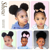 Accesorio para el Cabello Infantil, Rizado y Voluminoso, Estilo Afro, con Cordón Ajustable, Extensión de Cabello Sintético