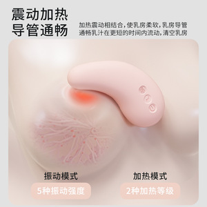 Masseur mammaire avec thérapie thermique, en silicone, rechargeable, entièrement étanche, pour soulager les douleurs liées à l'allaitement - Product Image 3