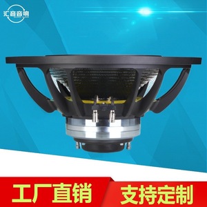 Haut-parleur à aimant néodyme de 15 pouces, 200 W, stéréo, cône en fibre de carbone, audio professionnel - Product Image 4