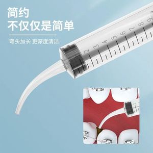 Irrigador para el contorno de los dientes del juicio, hilo dental manual, dispositivo de limpieza bucal, boquilla dental curva, herramienta de inyección, limpieza - Product Image 1