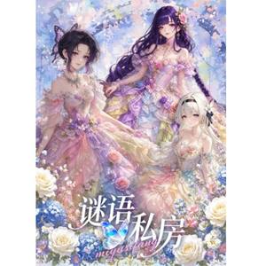 Nueva Colección de Cartas Riddle Secret Chamber, Waifu Goddess Story, Cartas de <span class=keywords><strong>Juego</strong></span>, Caja de Sobres, <span class=keywords><strong>Juego</strong></span> de Mesa, Juguetes, Regalos - Product Image 3