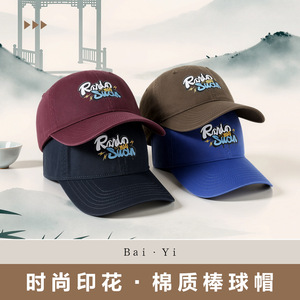 Casquette de baseball unisexe en coton, couleur unie, logo, protection solaire, pliable - Product Image 2