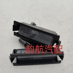 Luz Trasera para Matrícula de Hyundai Reina Kia K2 92501 1H500 92502 4X000 Luces Traseras LED - Product Image 3