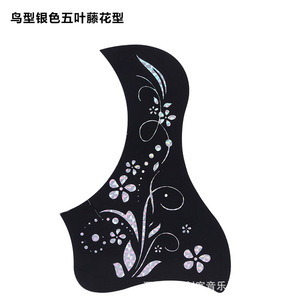Pickguard pour guitare acoustique en plastique mat, design exquis avec fleurs et oiseaux, 40 41 pouces - Product Image 4