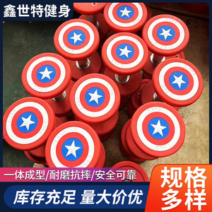 Haltères Xinshite Captain America 15 kg, revêtement caoutchouc antidérapant, pour entraînement de force des bras - Product Image 2