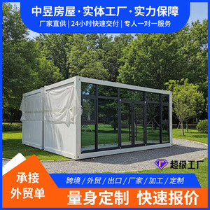 Module de vie rectangulaire en conteneur, design minimaliste, solution d'habitation portable - Product Image 4