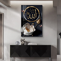 Décoration Murale de Luxe pour Couloir d'Entrée : Art Mural en Porcelaine Cristalline avec Calligraphie Islamique et Fleurs, Encadré, pour la Décoration Intérieure